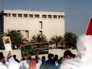 متظاهرون امام مقر السفارة الاميركية في المنامة
