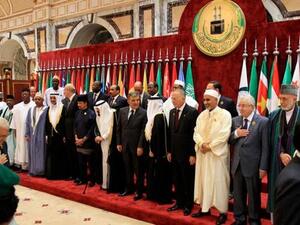 قمة مكة تعلق عضوية سوريا وتدعو لمحاربة الفتن المذهبية