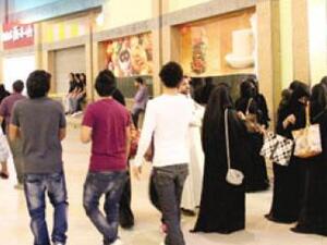 فرض عقوبة على كل من يثبت تورطه في المعاكسات في الرياض-السعودية