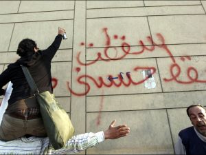 المظاهرات طالبت الرئيس بالرحيل 