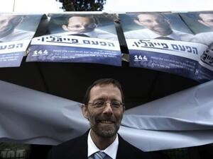 موشيه فيغلين