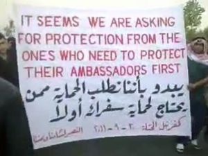 لقطة عن موقع يوتيوب لمتظاهرين معارضين للنظام في كفرنبل في سوريا 
