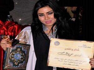 الداخلية المصرية تكرم الفنانة مروى