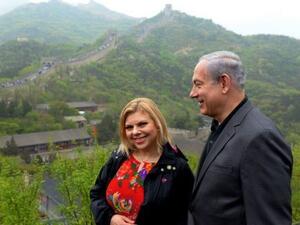 رئيس الوزراء الاسرائيلي بنيامين نتانياهو وزوجته قرب سور الصين