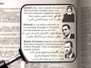 Emerging Arab Dictator vocabulary is passing into common usage. 