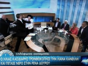 لقطة من تلفزيون انتينا لاعتداء نائب النازيين الجدد على نائبة الححزب الشيوعي في برنامج حواري
