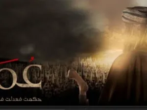 "عمر"
