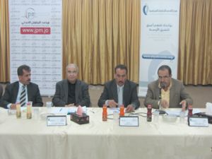 الندوة عقدها مركز القدس للدراسات 