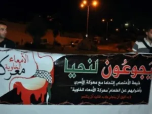 كعادتها اسرائيل لا يوجد انسانية في قاموسها 