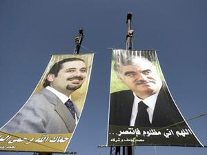 Hariri