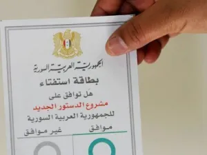 دعوات لمقاطعة الاستفتاء على الدستور السوري الجديد