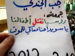 قصف جوي على حمص 