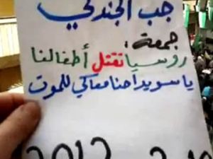 قصف جوي على حمص 