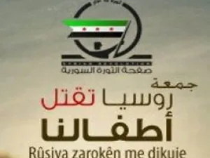 اتهامات خطيرة من روسيا 