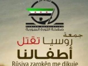 اتهامات خطيرة من روسيا 