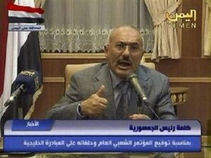 علي عبدالله صالح