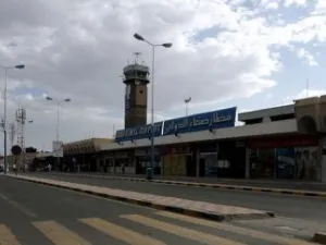مطار صنعاء الدولي