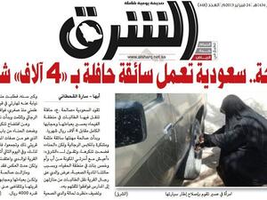 صالحة سعودية تعمل كسائقة
