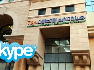 اكد لـ"الإمارات اليوم" أن مؤسسة الإمارات للاتصالات (اتصالات) وشركة الإمارات للاتصالات المتكاملة (دو) لم تتقدما حتى الآن للهيئة بطلبات رسمية لطرح خدمات "سكايب" في الدولة