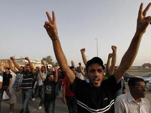 متظاهرون في جنوب المنامة 