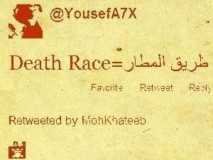 A tweet made by @YousefA7X.
