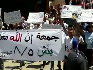 متظاهرون في جمعة الله معنا في سوريا