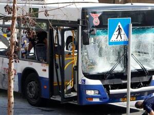 الباص المستهدف