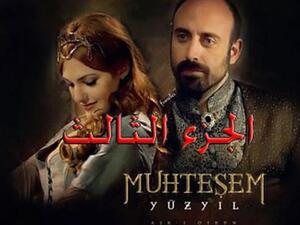Turkish TV series, 'The Magnificent Century', has gained popularity in the Arab World (YouTube picture)