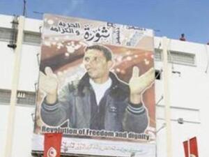 صورة لمحمد البزعزيزي في سيدي بوزيد
