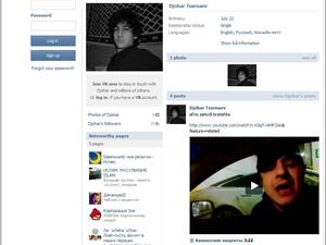 Djohar Tsarnaev's Facebook may have clues as to what lead him down a path of terror.