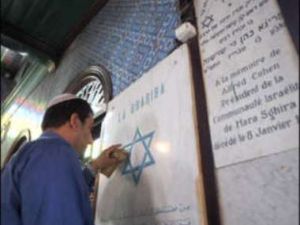 كنيس الغريبة