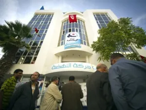 مقر حزب النهضة