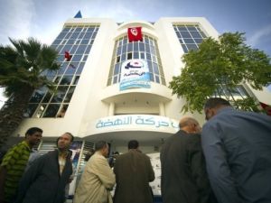 مقر حزب النهضة