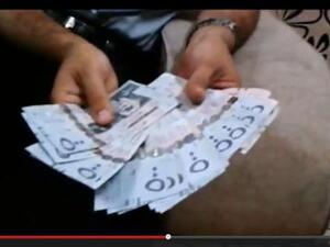 كأنه بنك مركزي!