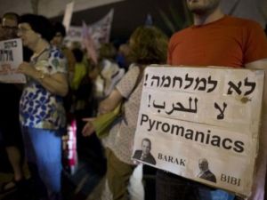 تظاهرة في اسرائيل ضد الحرب