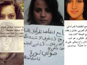 More Arab females join women's rights movement to demand equality (Photo: Facebook group) 