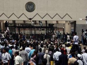 متظاهرون امام السفارة الاميركية في صنعاء