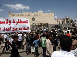 متظاهرون في اليمن