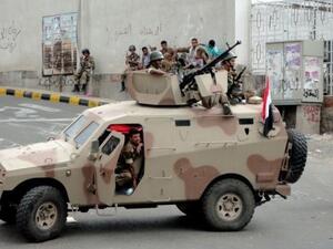 Yemeni security forces
