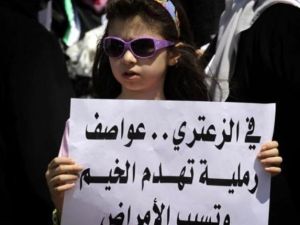 الأردن يطالب بـ 2.78 مليار دولار