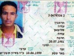 الترابين: لقد زودت الحكومة المصرية غرفتي بثلاجة.. هذا التعامل لم يحظ به إلا مبارك - أرشيف