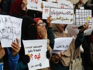 احتجاجات بعد مقتل مواطن مصري امام مديرية أمن القاهرة برصاص شرطي