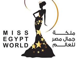 The women competing have been body-shamed and criticized by vindictive social media users. (Facebook)