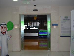 يستكمل دوره الريادي في إسعاد المجتمع، محققاً أعلى مستويات الرضا لدى المتعاملين.