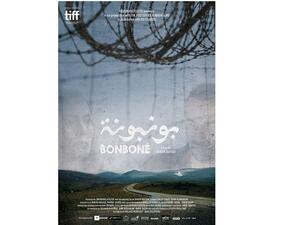 تدور أحداث بونبونة في أقل من 16 دقيقة حول أسير فلسطيني تزوره زوجته في المعتقل الإسرائيلي الذي يقضي فيه مدته