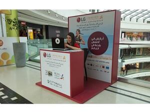 اركض إلى قلب عمّان.