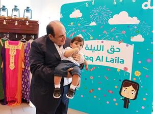 خلال الاحتفال