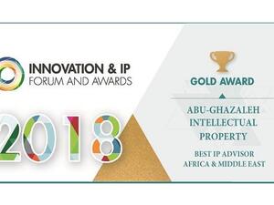 جائزة ‘أفضل مستشار ملكية فكرية في الشرق الأوسط وأفريقيا‘ من نصيب أبوغزاله للملكية الفكرية.