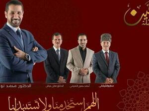 صورة من الحمله الانتخابيه لمحمد نوح 