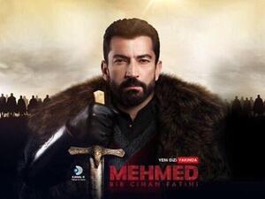 مسلسل محمد الفاتح